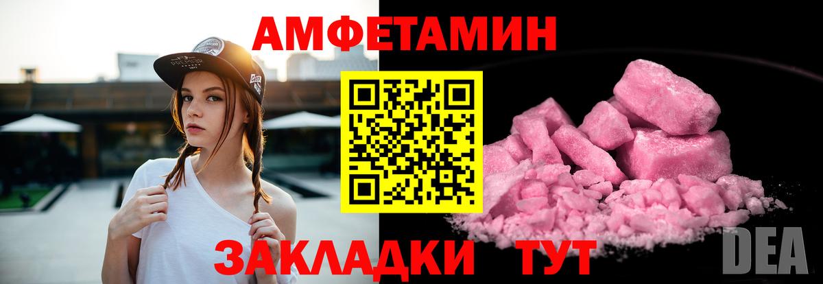 АМФ  Вход с VPN  Урус-Мартан  АМФ VHQ 