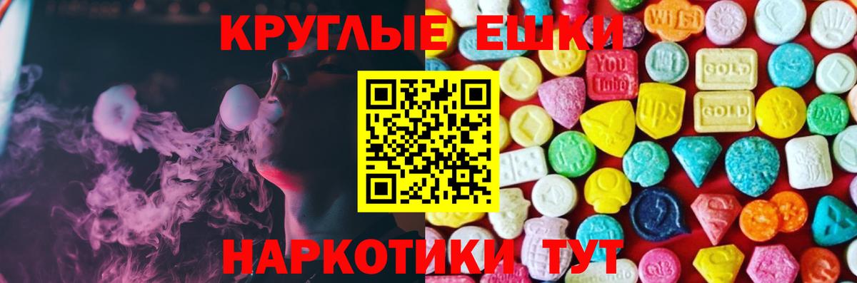 Экстази 300 mg  Ecstasy  Ecstasy Дубай  Урус-Мартан  Вход с VPN 