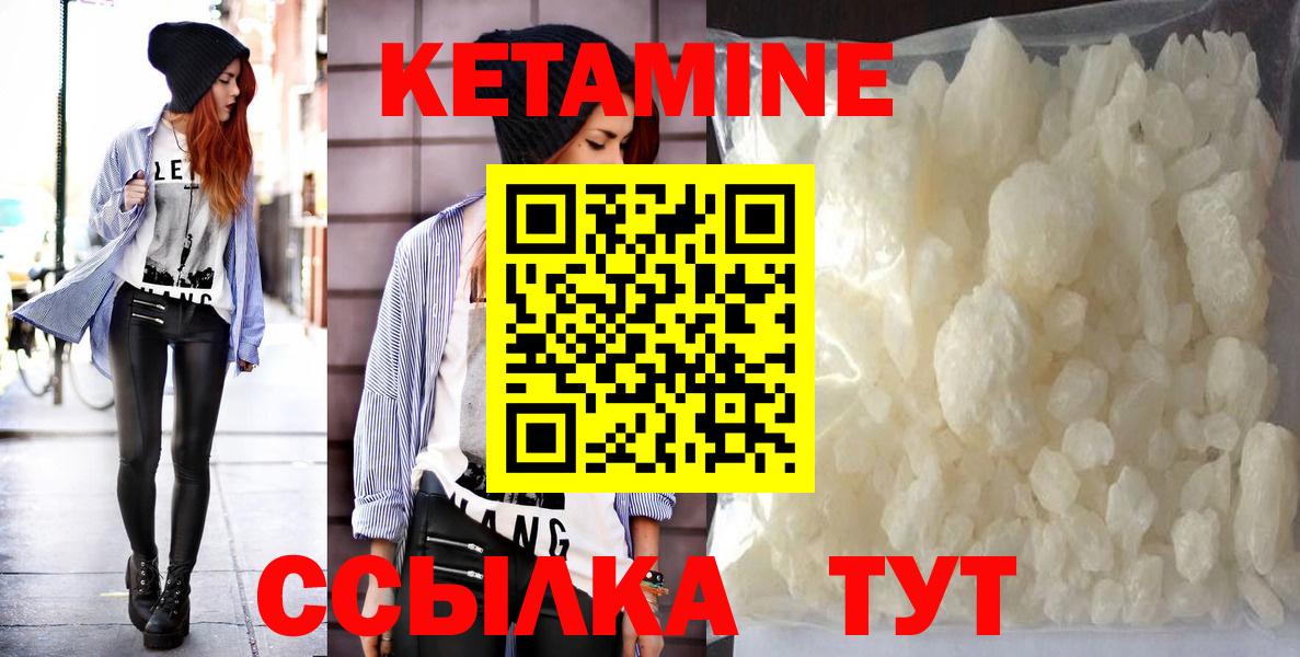 даркнет формула  КЕТАМИН VHQ  Вход с VPN  Урус-Мартан 