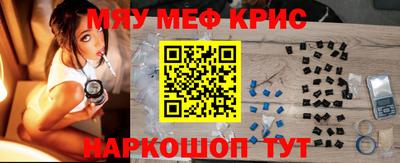 MESCALINE Нальчик