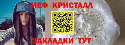 сатива Наро-Фоминск