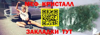 MESCALINE Нальчик