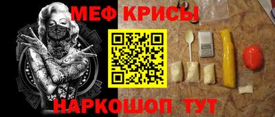 сатива Наро-Фоминск