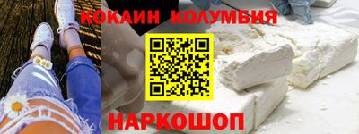 сатива Наро-Фоминск