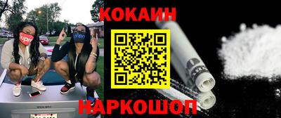 сатива Наро-Фоминск