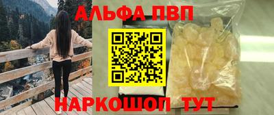 сатива Наро-Фоминск