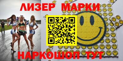 MESCALINE Нальчик