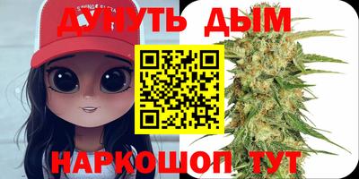 MESCALINE Нальчик