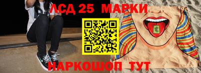 прущий лед Нарткала