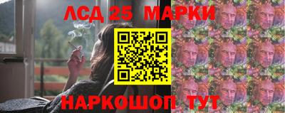 MESCALINE Нальчик