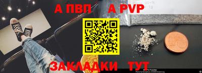 прущий лед Нарткала