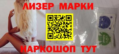 сатива Наро-Фоминск