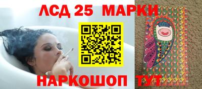 MESCALINE Нальчик