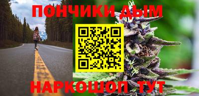 сатива Наро-Фоминск