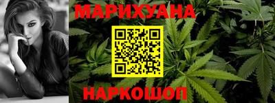 сатива Наро-Фоминск