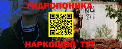 сатива Наро-Фоминск