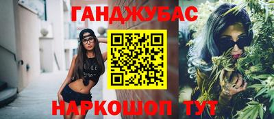 MESCALINE Нальчик