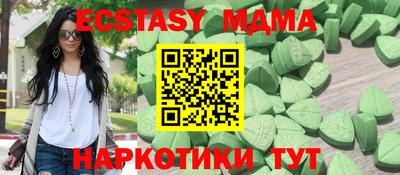 MESCALINE Нальчик