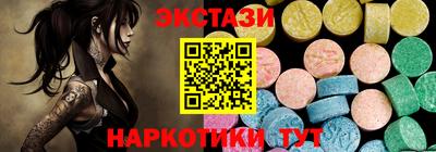 сатива Наро-Фоминск