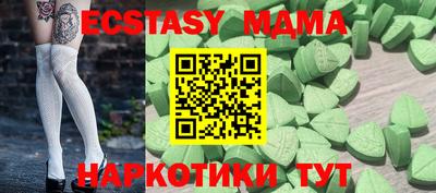 MESCALINE Нальчик