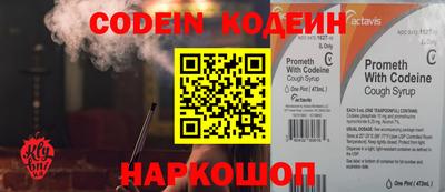 прущий лед Нарткала