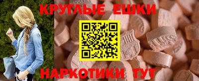 сатива Наро-Фоминск