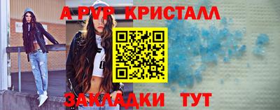 сатива Наро-Фоминск