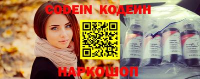 MESCALINE Нальчик
