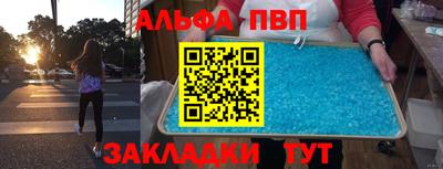 прущий лед Нарткала