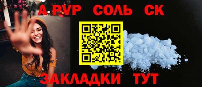 сатива Наро-Фоминск