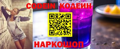 MESCALINE Нальчик