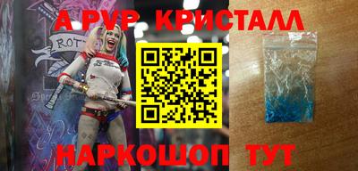 прущий лед Нарткала