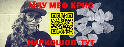 сатива Наро-Фоминск