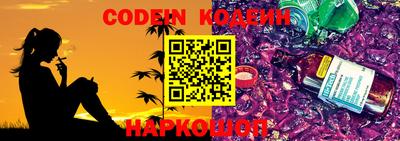 сатива Наро-Фоминск