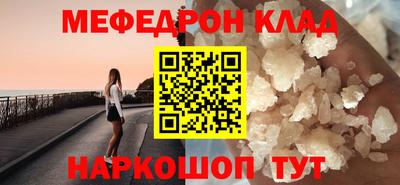 прущий лед Нарткала