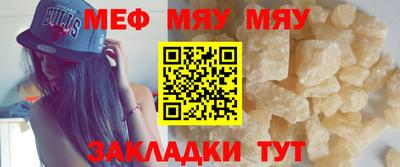 MESCALINE Нальчик