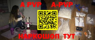 сатива Наро-Фоминск