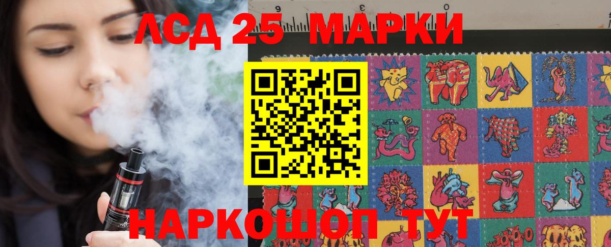ЛСД экстази кислота Урус-Мартан