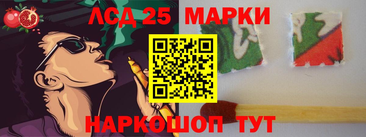 Урус-Мартан  LSD-25 экстази  Вход с VPN  LSD-25 экстази кислота  LSD-25 экстази кислота 
