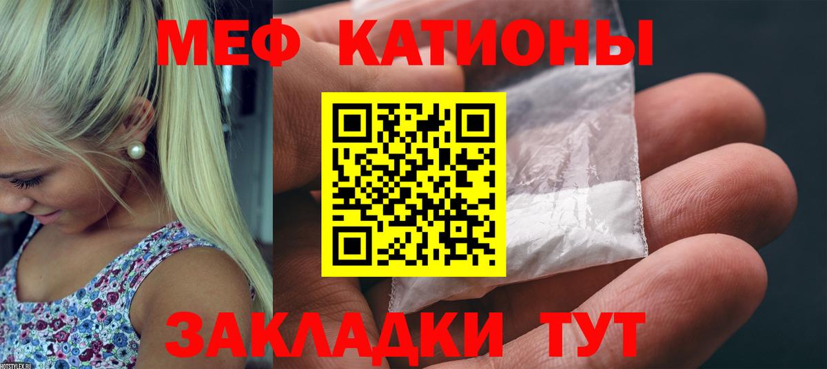 Мефедрон 4 MMC  Вход с VPN  Урус-Мартан  МЕФ  Меф кристаллы 
