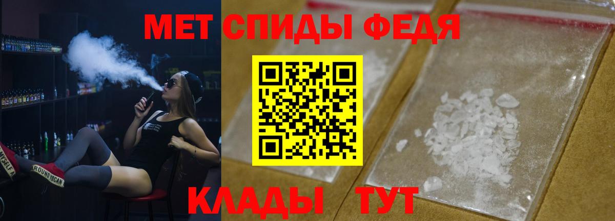 МЕТАМФЕТАМИН винт  МЕТАМФЕТАМИН винт  Первитин  Вход с VPN  Урус-Мартан 