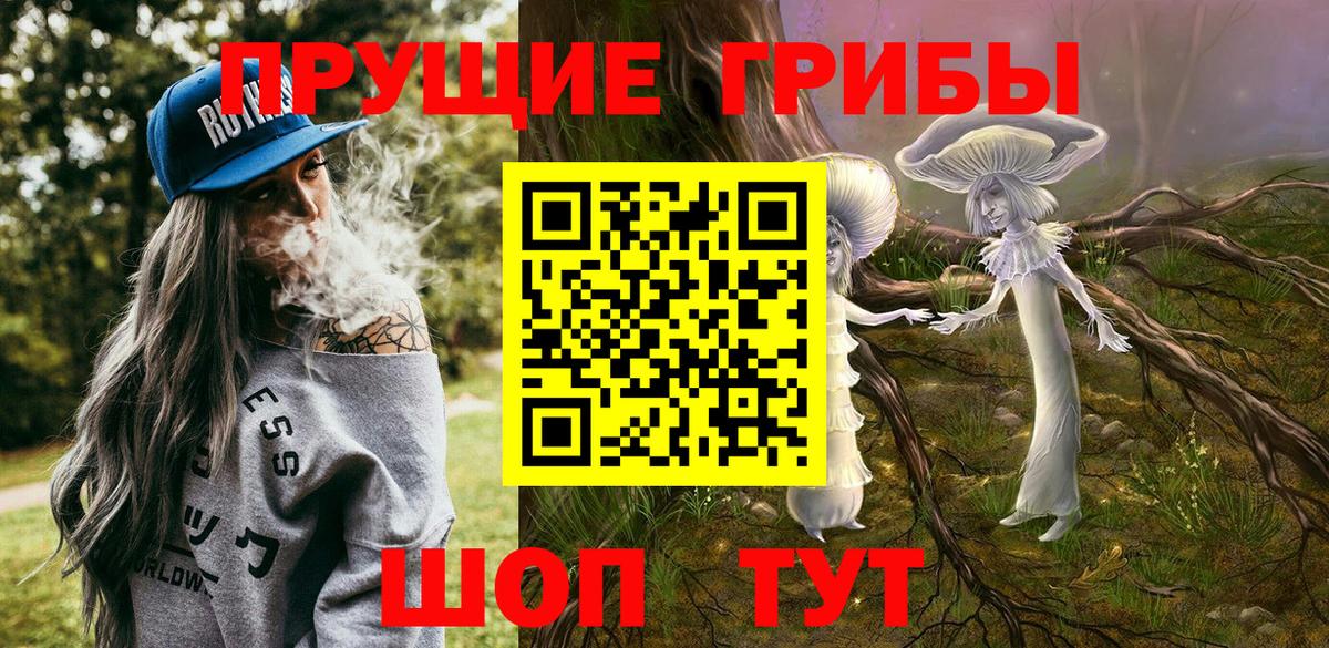 Гашиш  Вход с VPN  Марихуана  Урус-Мартан  A PVP СОЛЬ   Меф МЯУ МЯУ кристаллы  Cocaine 