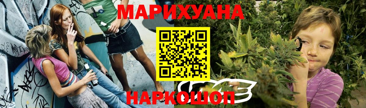Урус-Мартан  Марихуана планчик  Шишки марихуана THC 21%  Вход с VPN 